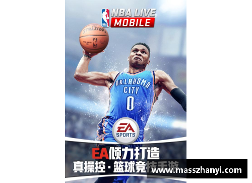 九游体育·(NineGameSports)官方网站NBA观察：赛场内外的精彩视角